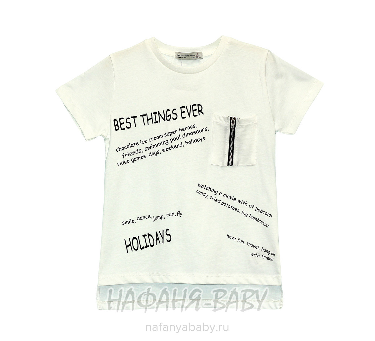 Детская футболка TOONTOY, купить в интернет магазине Нафаня. арт: 12706.