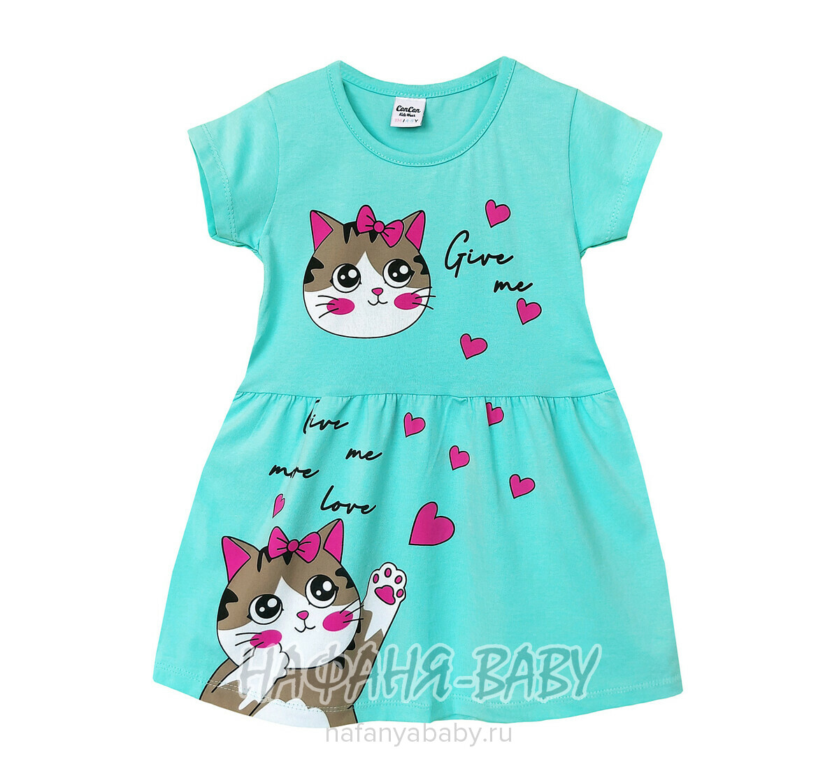 Детское платье Con Con арт. 13087, для девочки 3-6 лет, цвет бирюзовый, оптом Турция
