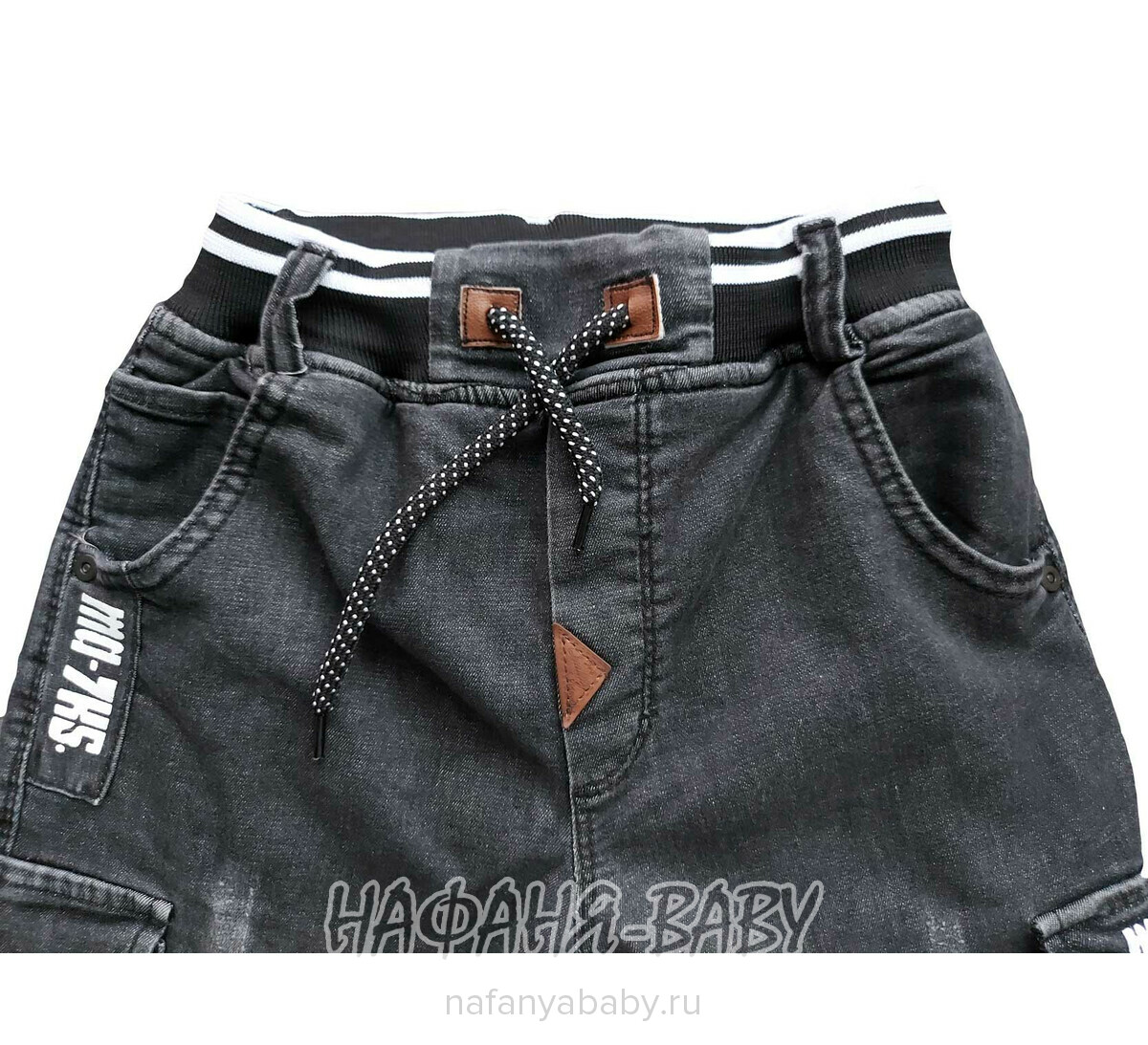 Утепленные джинсы-джоггеры RIDAYEN, купить в интернет магазине Нафаня. арт: 1409.