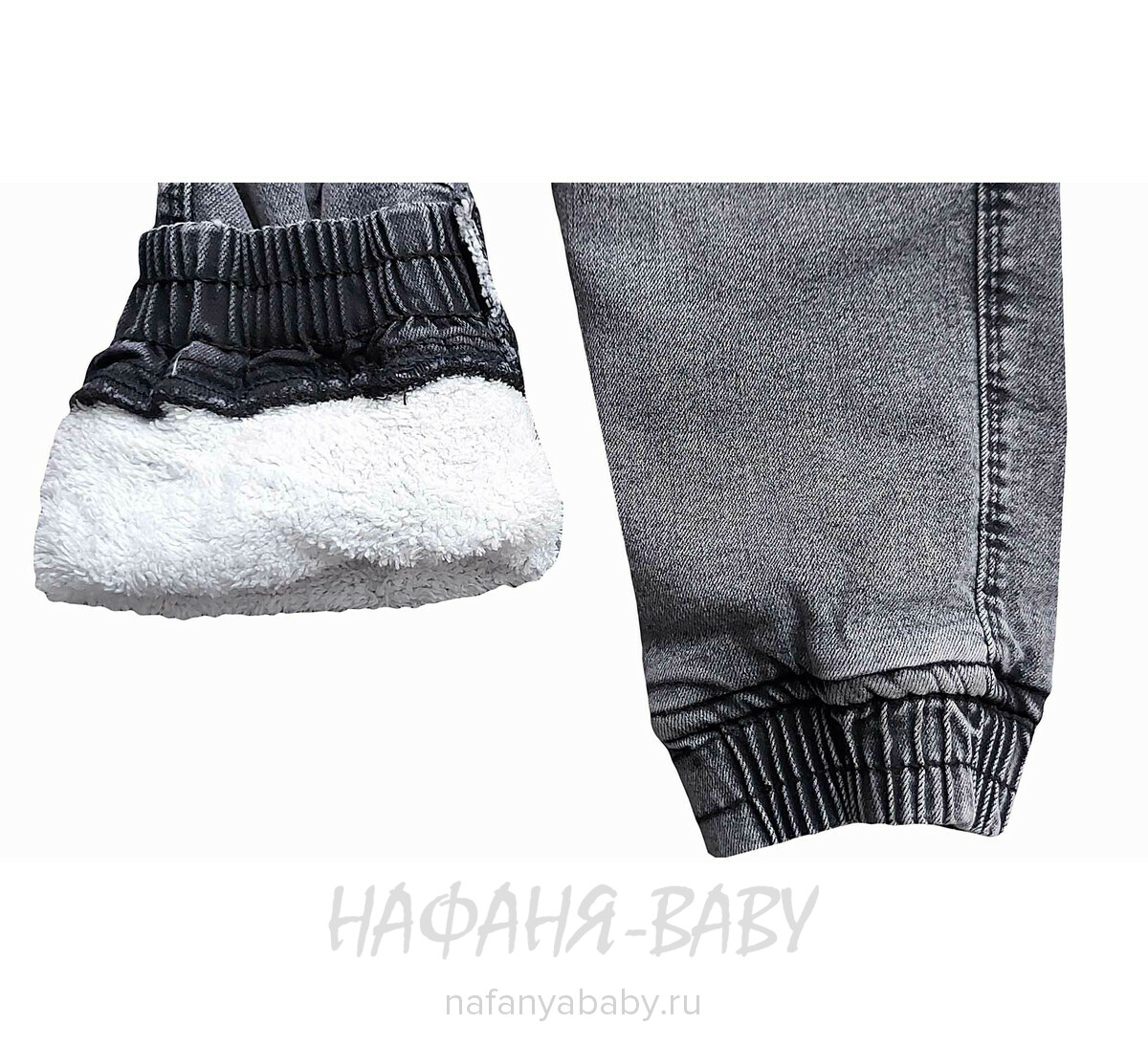 Теплые джинсы RIDAYEN, купить в интернет магазине Нафаня. арт: 1424.