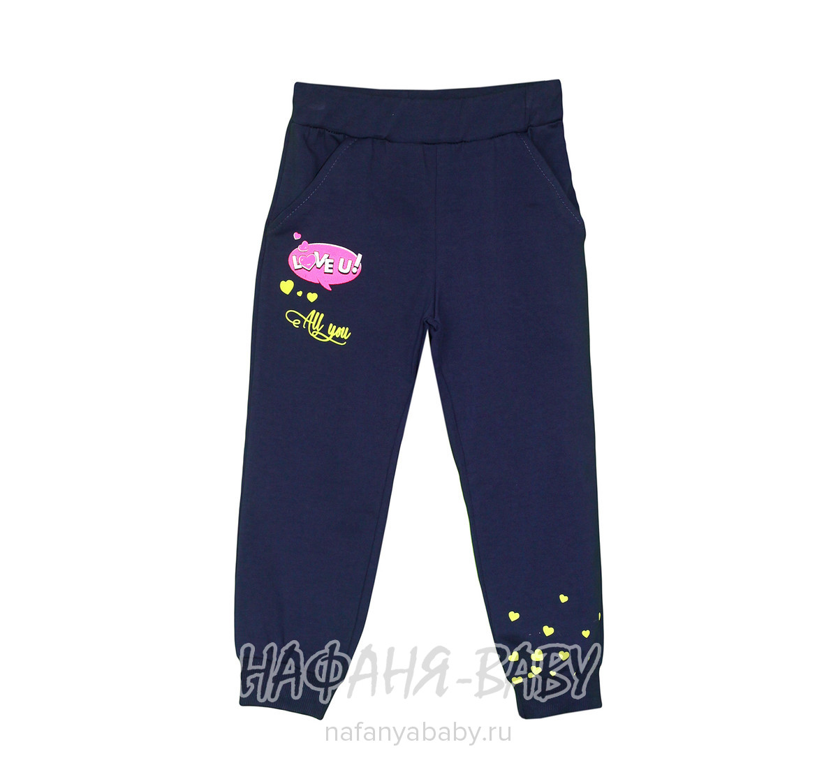 Детские трикотажные брюки BOBITO арт: 1556, 5-9 лет, 1-4 года, цвет темно-синий, оптом Турция