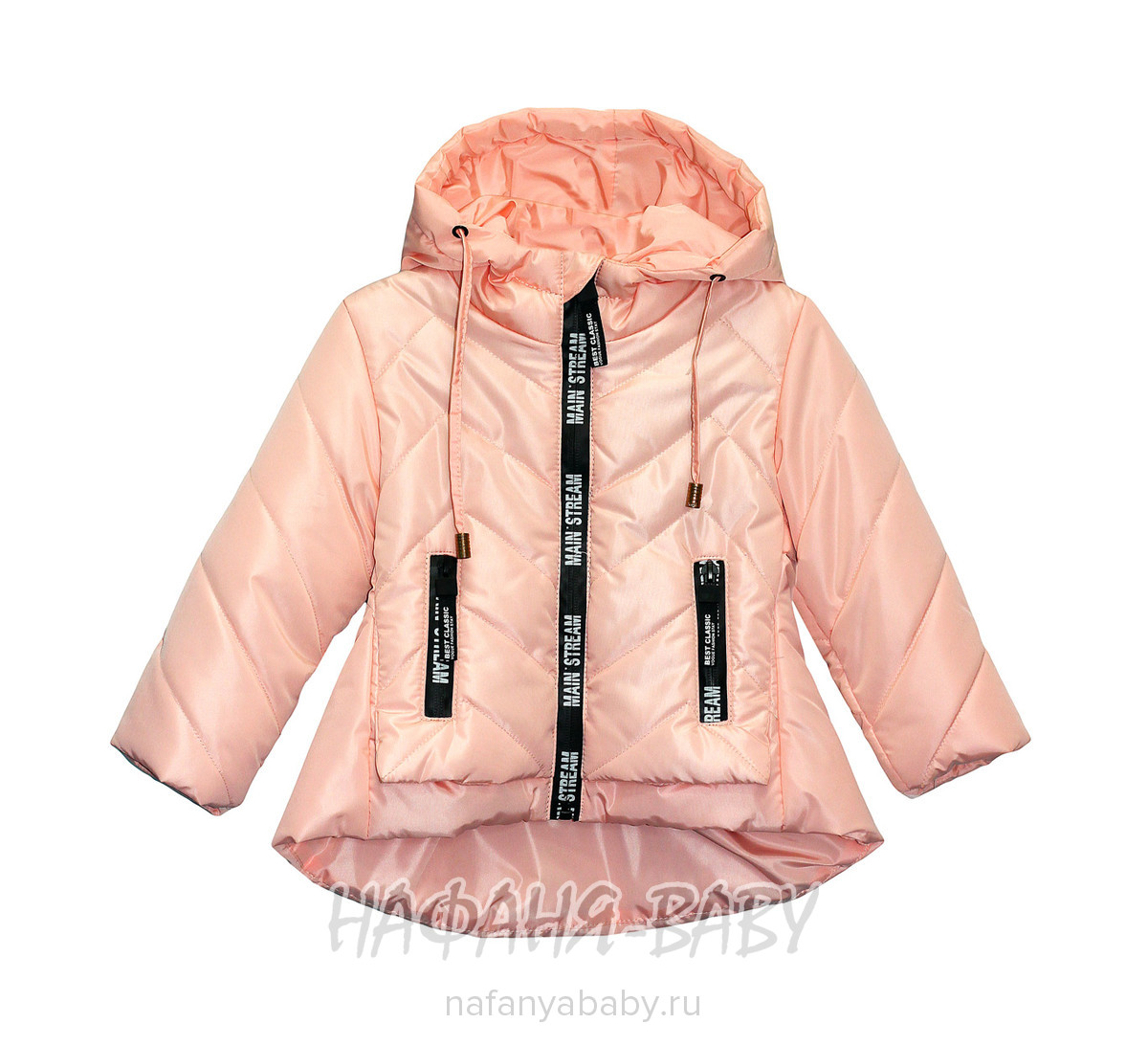 Детская демисезонная куртка WAISHIDA, купить в интернет магазине Нафаня. арт: 1605.