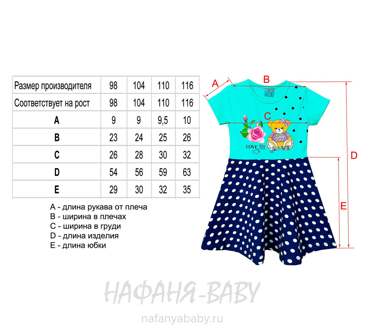 Детское платье Cit Cit арт: 16137, 1-4 года, 5-9 лет, цвет сиреневый, оптом Турция