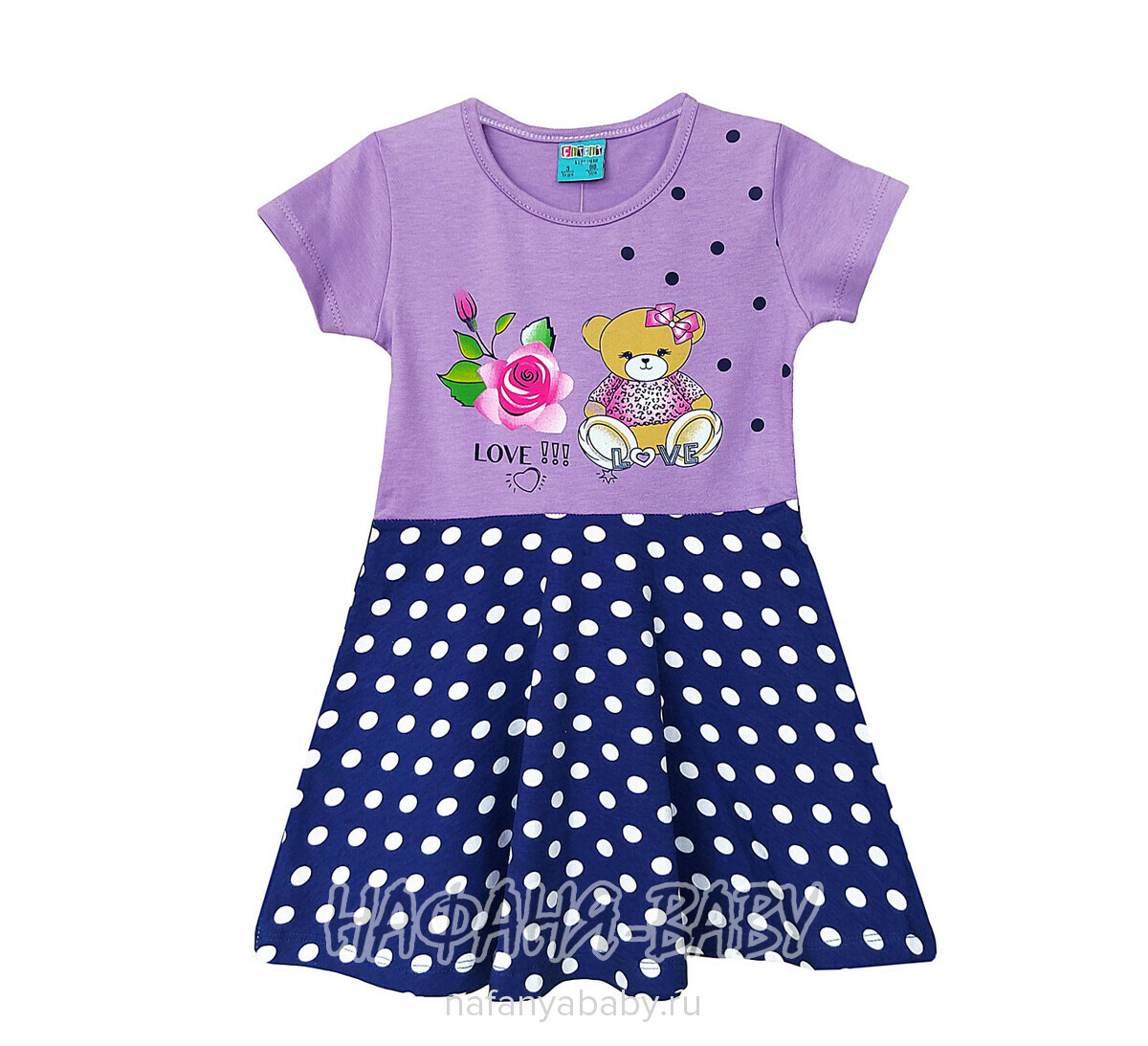 Детское платье Cit Cit арт: 16137, 1-4 года, 5-9 лет, цвет сиреневый, оптом Турция