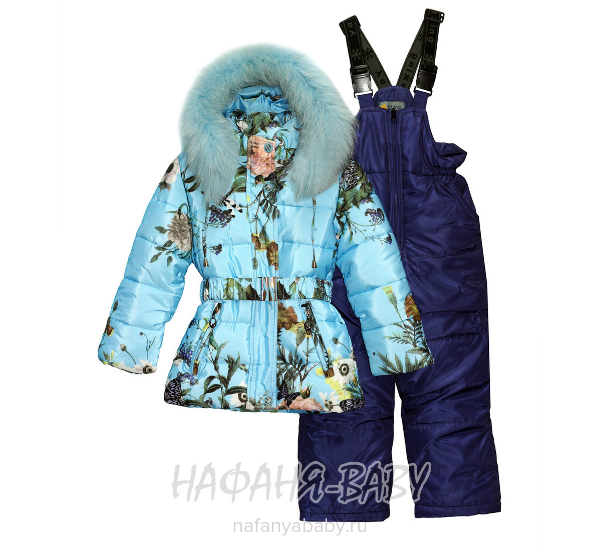 Детский зимний костюм YXFS, купить в интернет магазине Нафаня. арт: 1615.