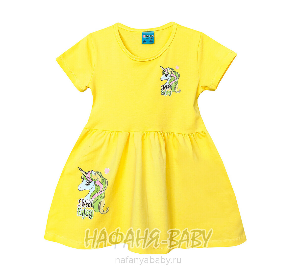 Детское платье Cit Cit арт. 16289, для девочки 3-6 лет, цвет желтый, оптом Турция