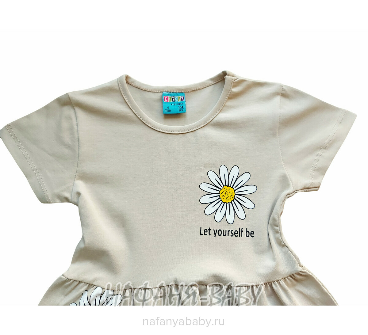 Детское платье Cit Cit арт. 16309, для девочки 3-6 лет, цвет бежевый, оптом Турция