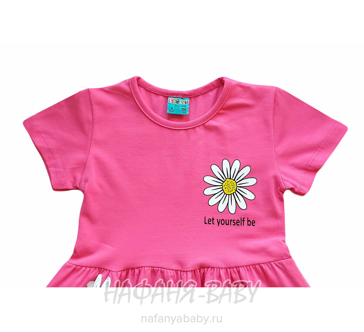 Детское платье Cit Cit арт. 16309, для девочки 3-6 лет, цвет розовый, оптом Турция