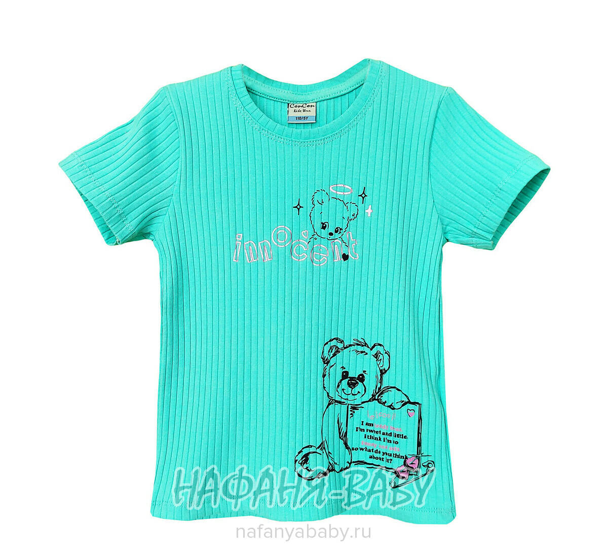 Детская футболка Con Con арт. 16371 для девочки 2-6 лет, цвет бирюзовый, оптом Турция