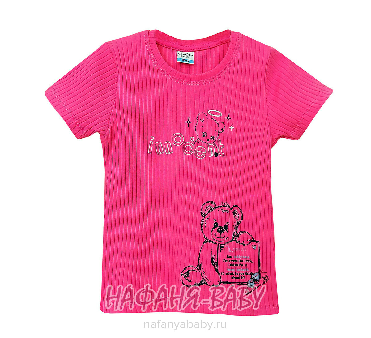Детская футболка Con Con арт. 16371 для девочки 2-6 лет, цвет розовый, оптом Турция