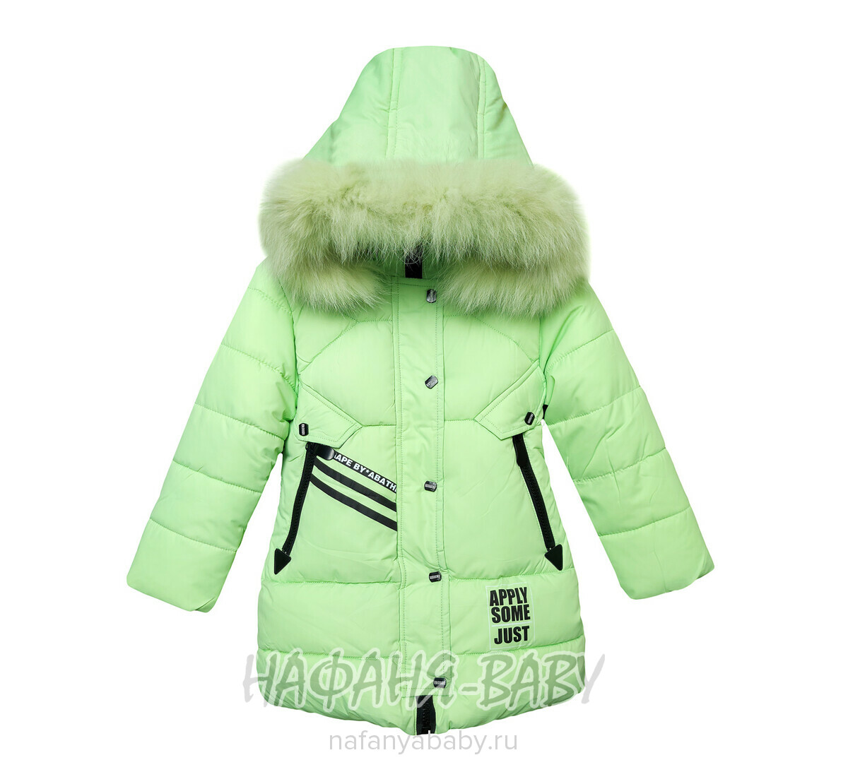 Зимняя удлиненная куртка YINIO, купить в интернет магазине Нафаня. арт: 1801.