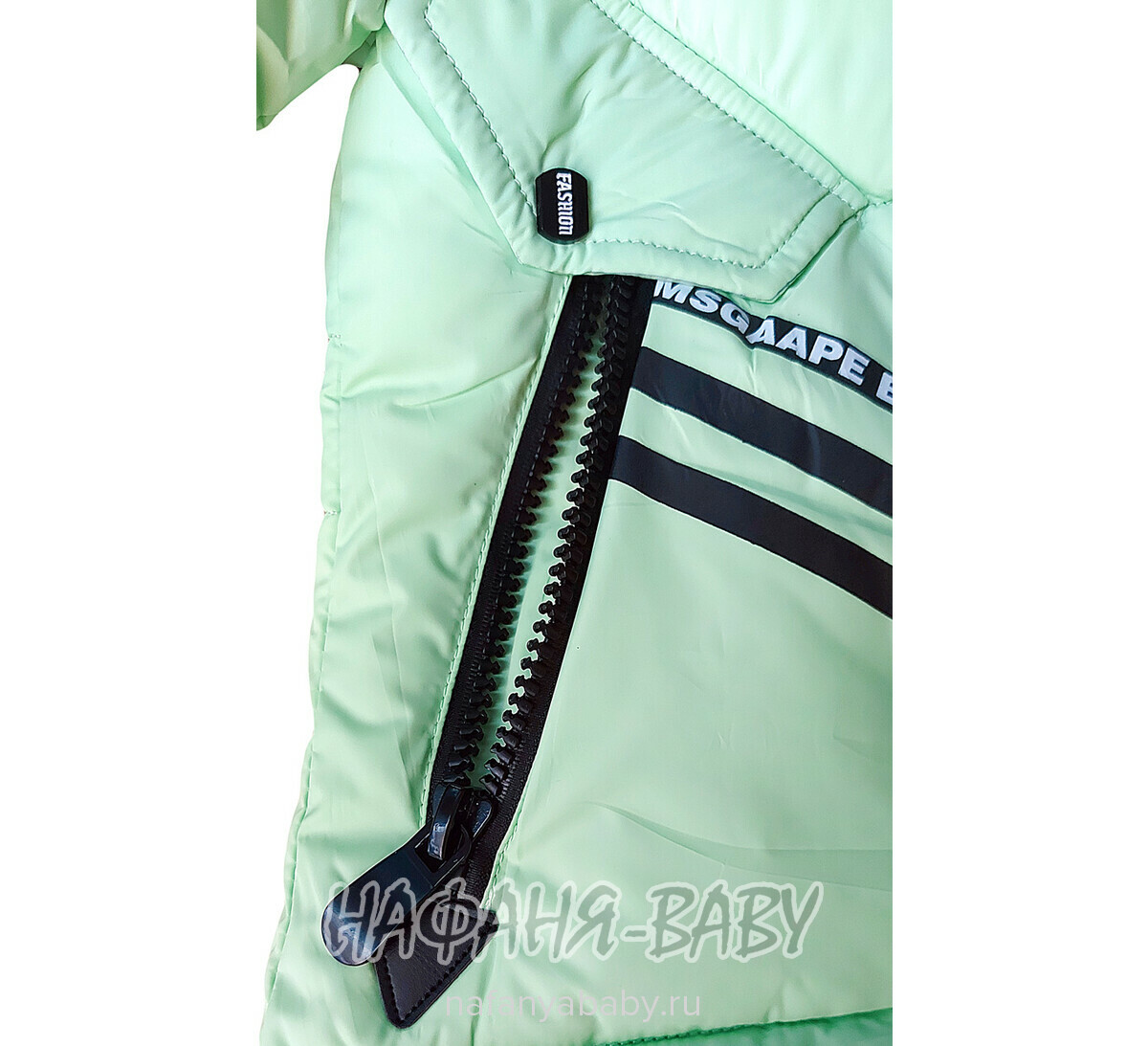 Зимняя удлиненная куртка YINIO, купить в интернет магазине Нафаня. арт: 1801.