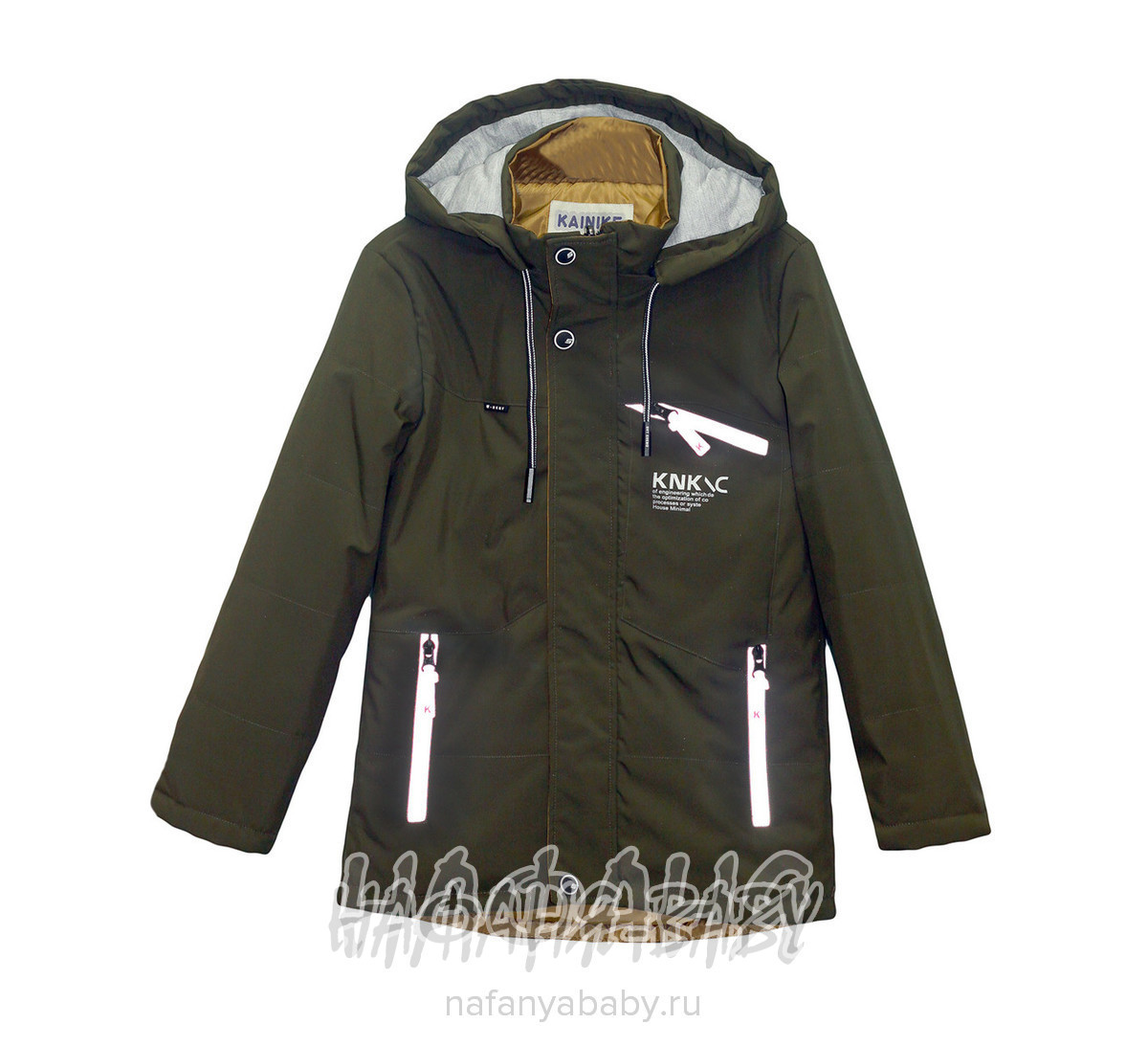 Подростковая демисезонная куртка KAINIKE, купить в интернет магазине Нафаня. арт: 1803.