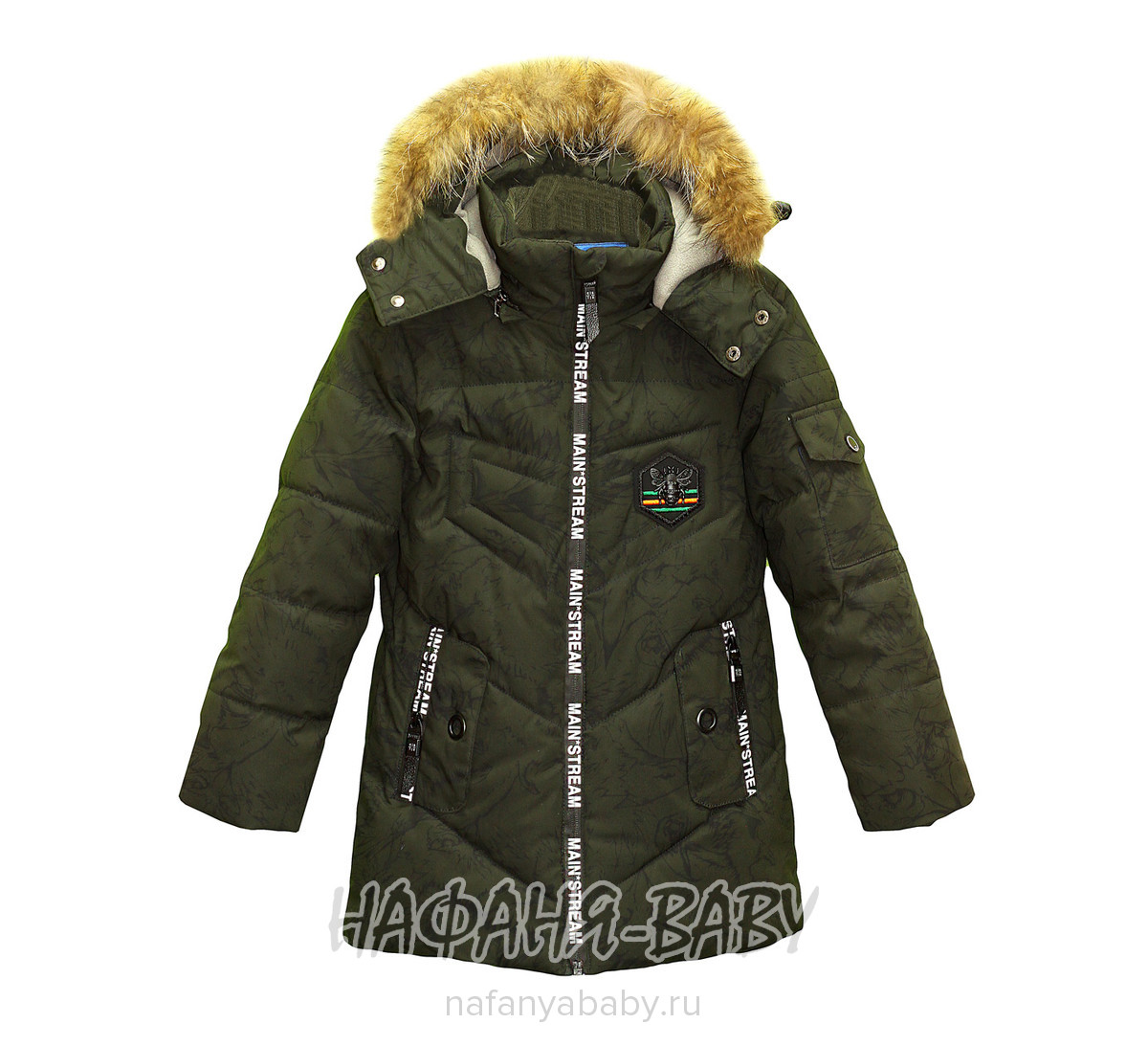 Зимняя куртка для мальчика VIPONOV, купить в интернет магазине Нафаня. арт: 1812.