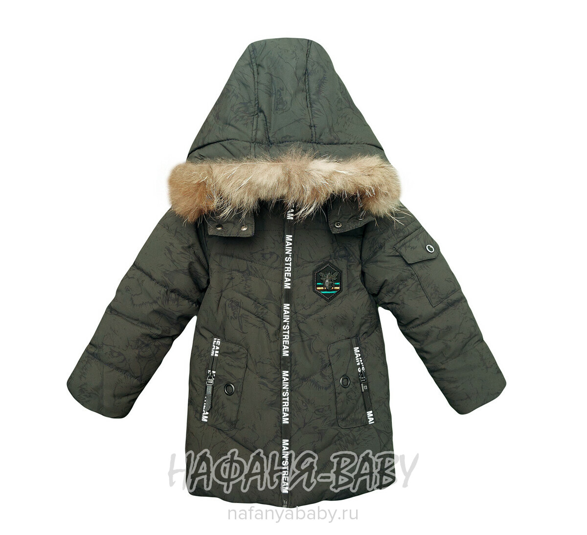 Зимняя куртка для мальчика VIPONOV, купить в интернет магазине Нафаня. арт: 1812.