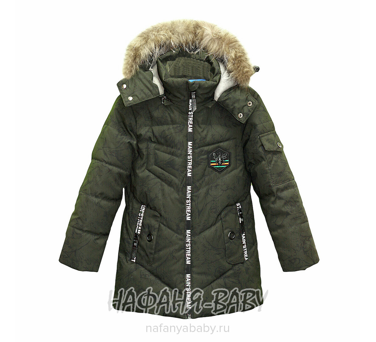 Зимняя куртка для мальчика VIPONOV, купить в интернет магазине Нафаня. арт: 1812.