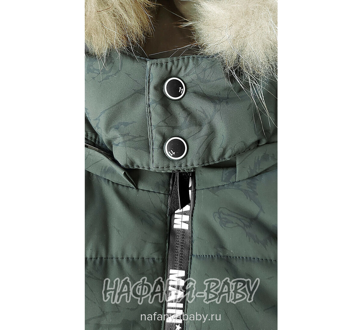 Зимняя куртка для мальчика VIPONOV, купить в интернет магазине Нафаня. арт: 1812.