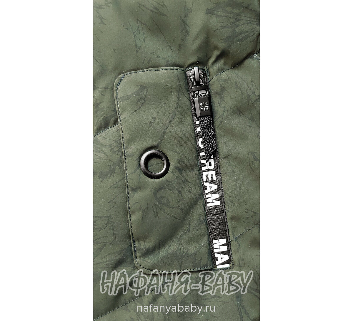 Зимняя куртка для мальчика VIPONOV, купить в интернет магазине Нафаня. арт: 1812.