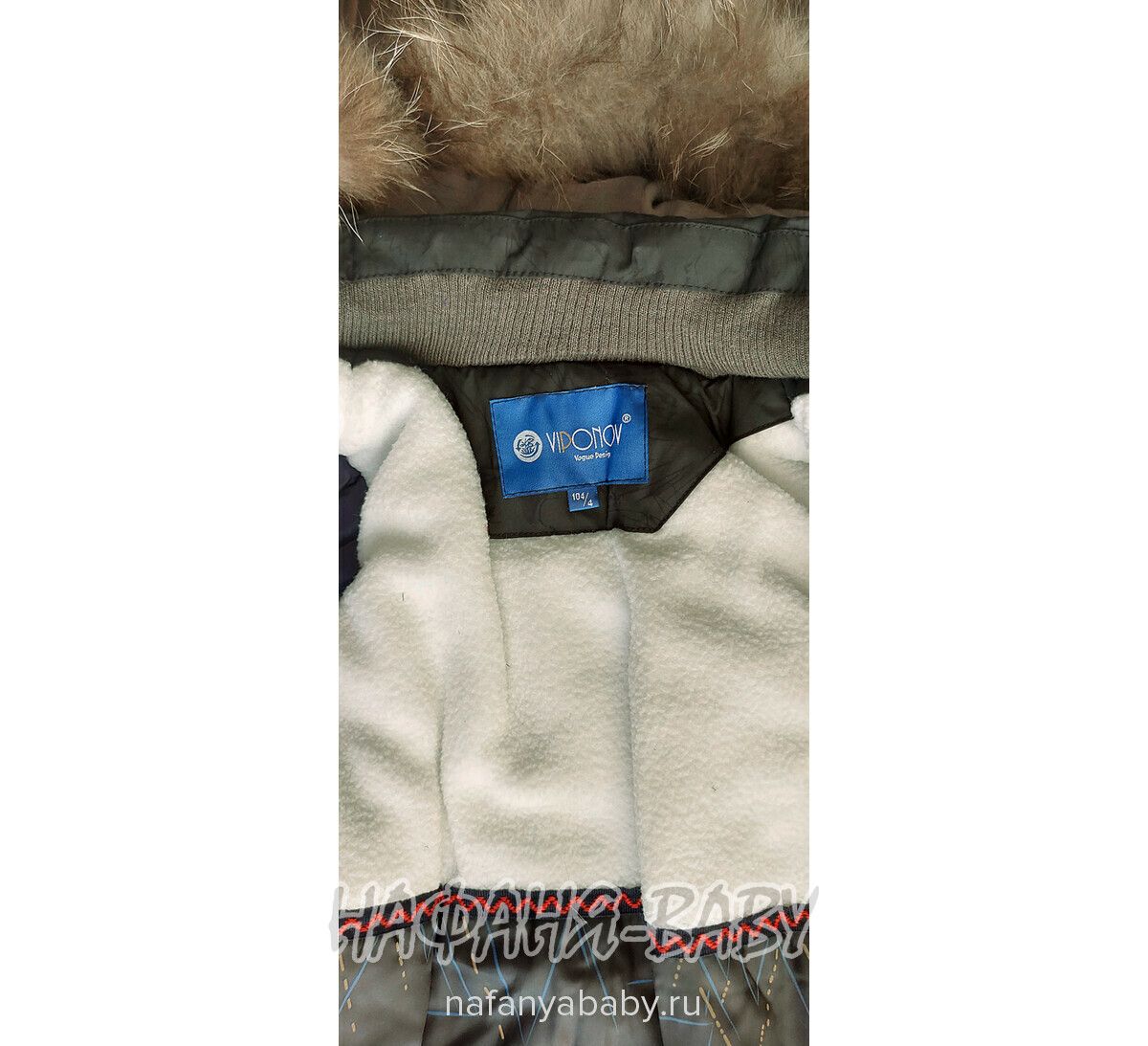 Зимняя куртка для мальчика VIPONOV, купить в интернет магазине Нафаня. арт: 1812.