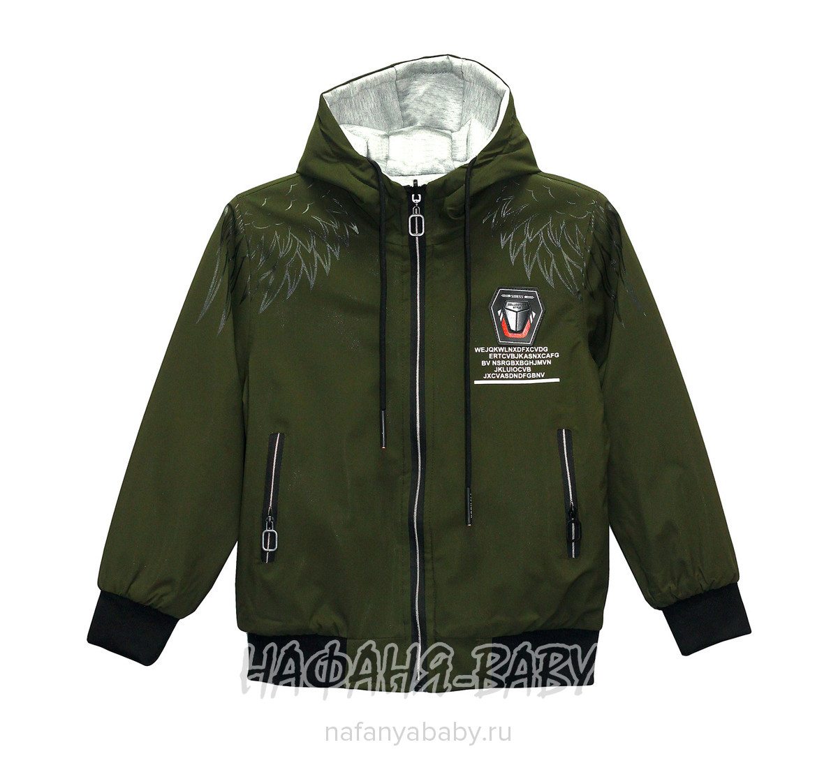 Демисезонная двусторонняя куртка POPULAR, купить в интернет магазине Нафаня. арт: 1830.