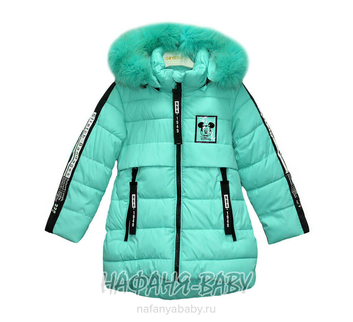 Детская удлиненная зимняя куртка YINUO, купить в интернет магазине Нафаня. арт: 1833.