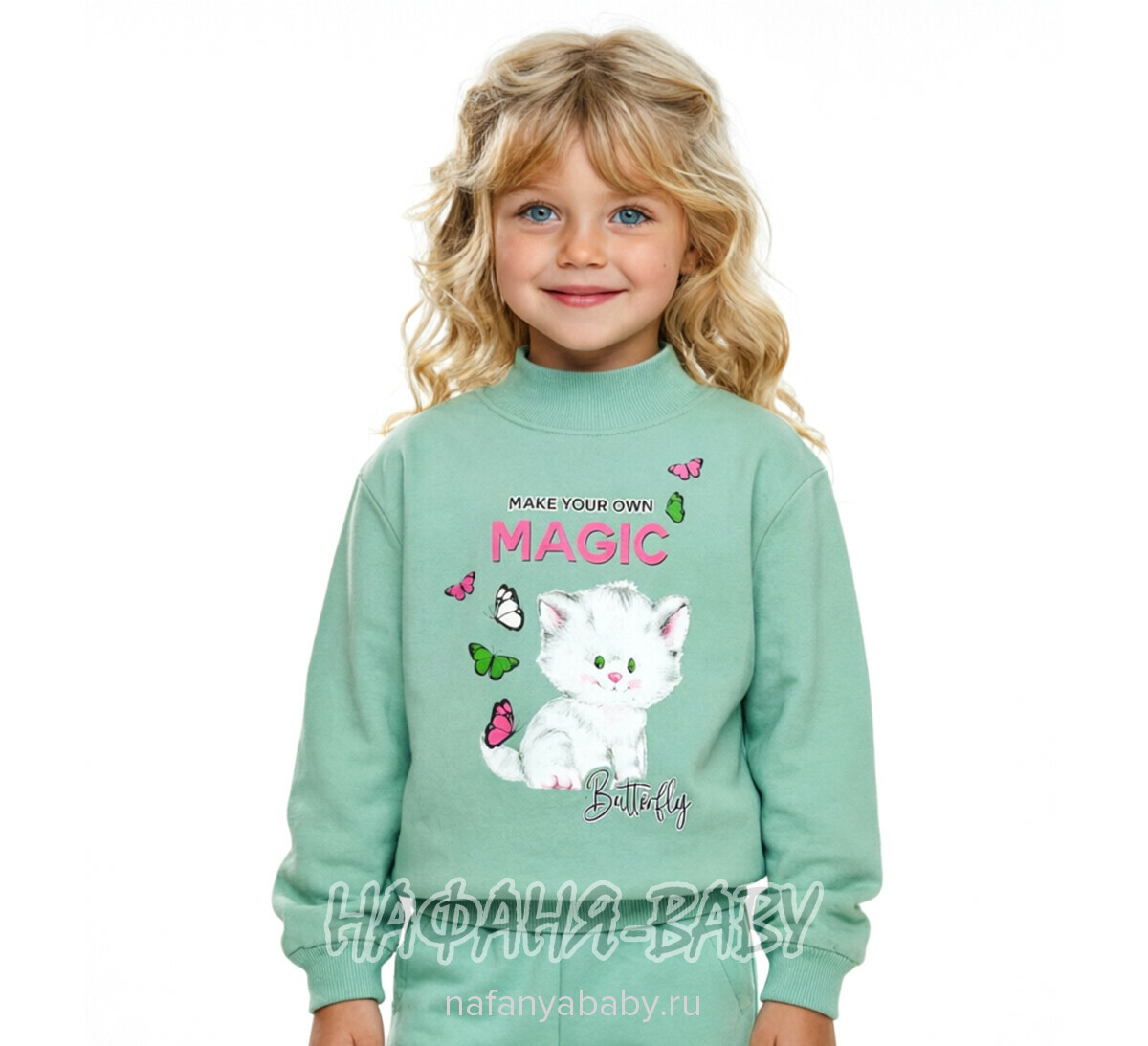 Купить утепленный свитшот для девочки арт.1892, 1-4 года, Con-Con (Турция), цвет дымчато-зеленый хаки
