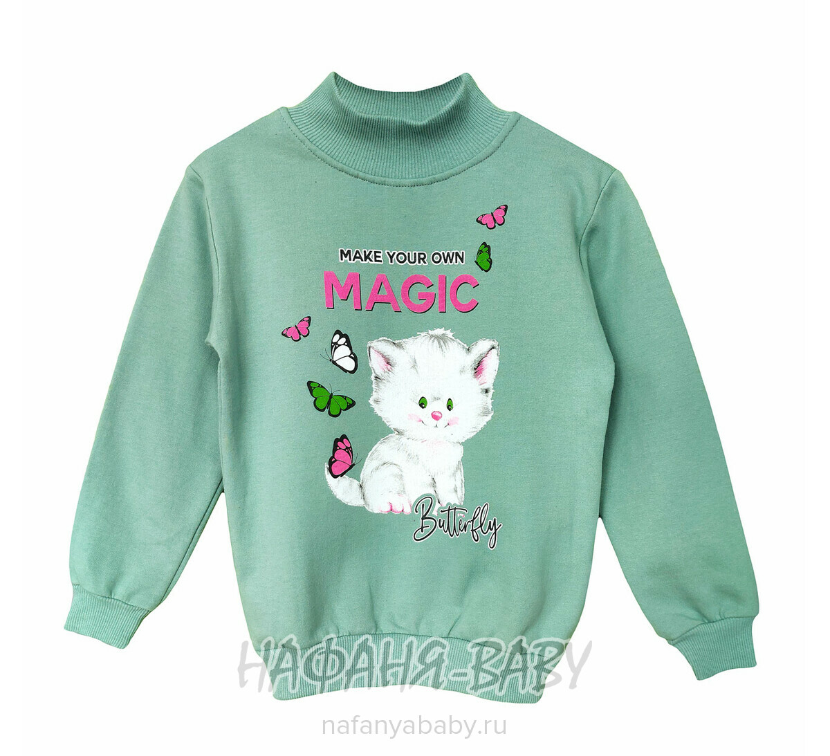 Купить утепленный свитшот для девочки арт.1892, 1-4 года, Con-Con (Турция), оптом, цвет дымчато-зеленый хаки