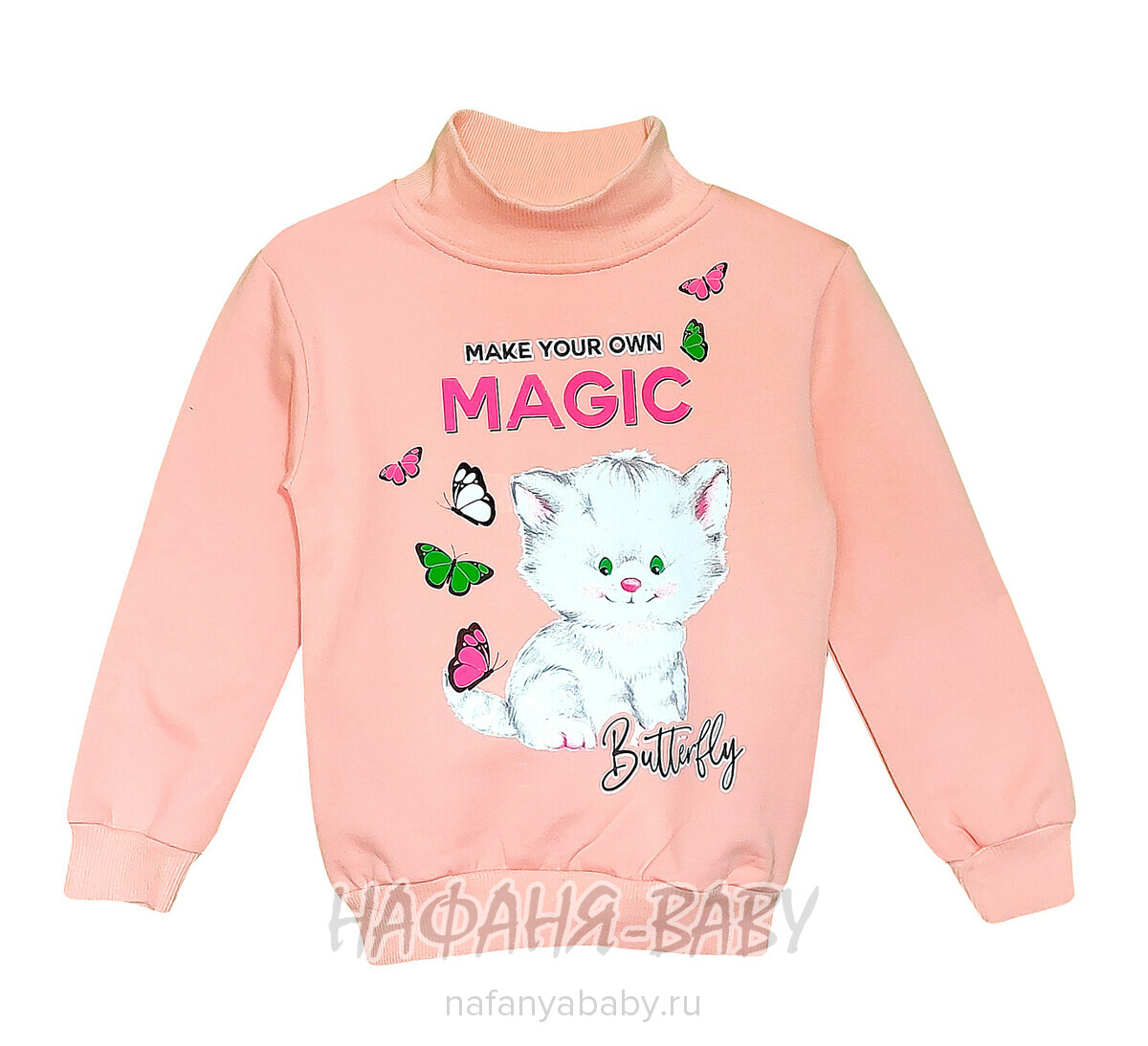 Купить утепленный свитшот для девочки арт.1892, 1-4 года, Con-Con (Турция), цвет персиковый