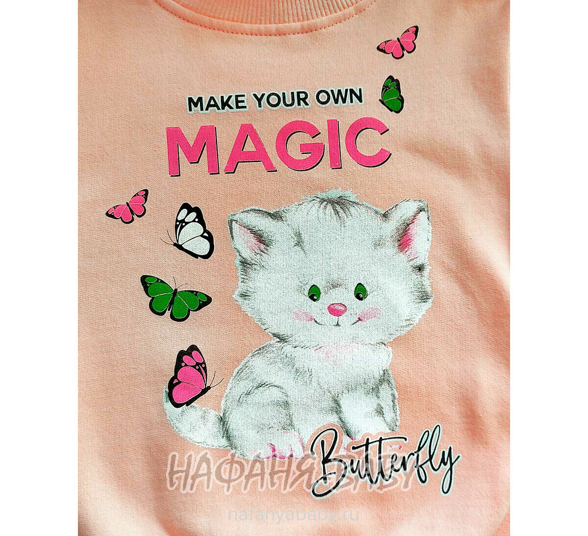 Купить утепленный свитшот для девочки арт.1892, 1-4 года, Con-Con (Турция), цвет персиковый