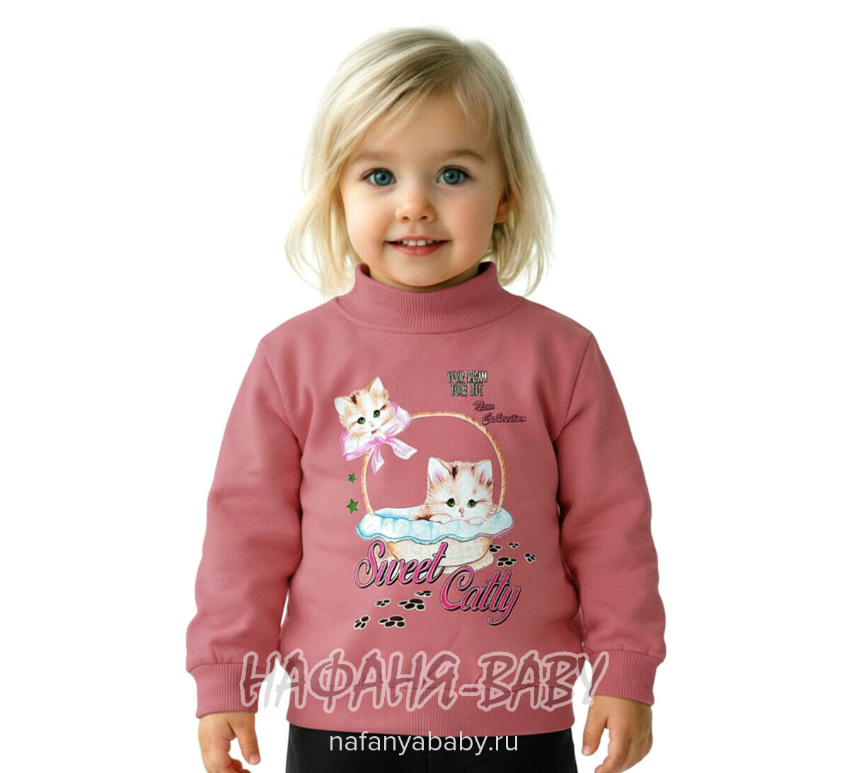 Утепленный свитшот Con-Con арт: 1897 от 2 до 5 лет, цвет чайная роза, оптом Турция