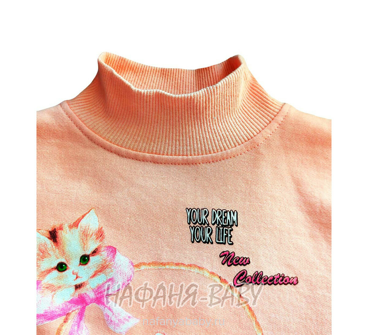 Детский свитшот для девочки футер с начесом Con-Con (Турция) арт: 1897 от 2 до 5 лет, купить оптом, цвет персиковый