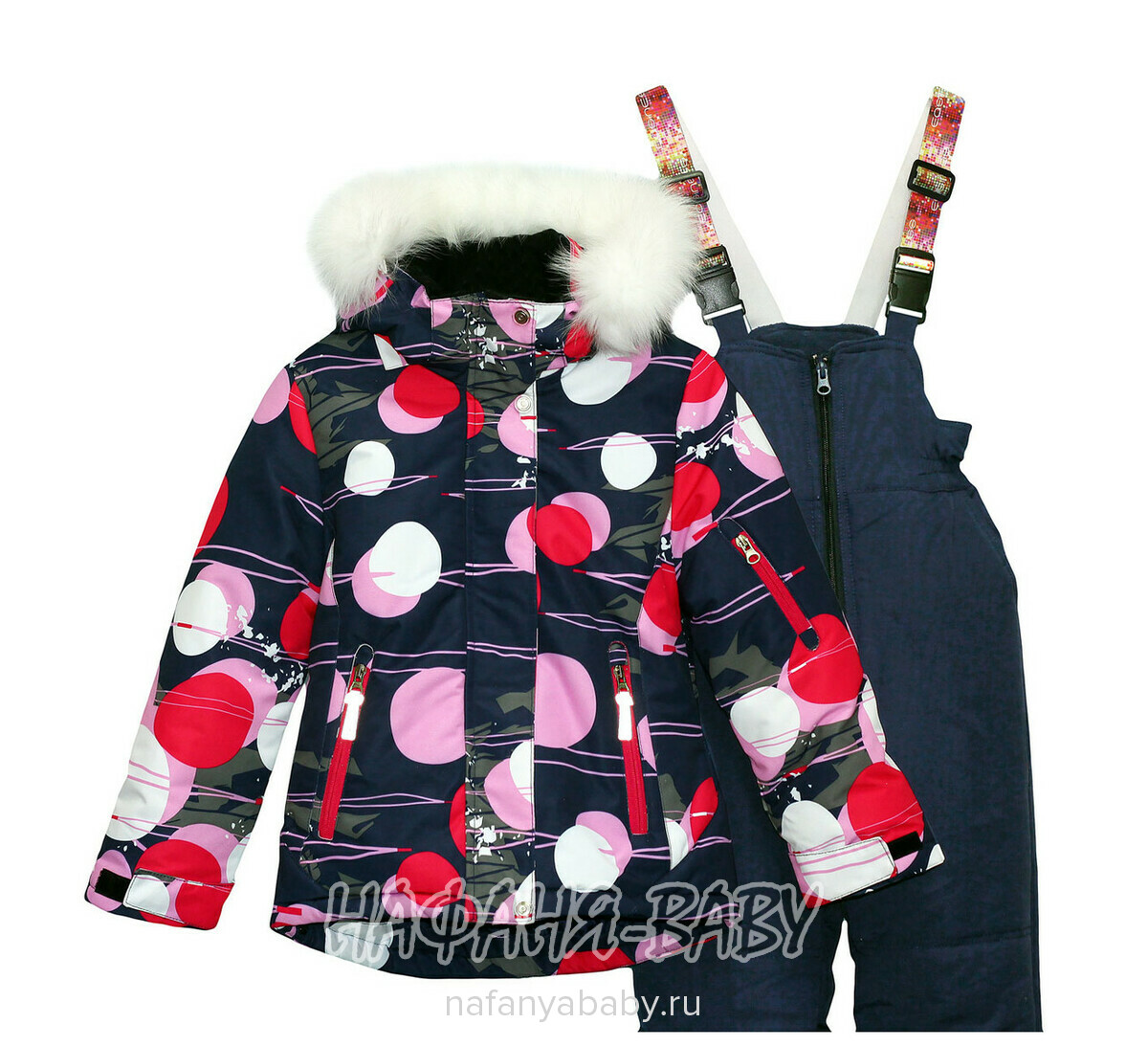 Зимний комплект (куртка+полукомбинезон) WEISHIDO, купить в интернет магазине Нафаня. арт: 1905.