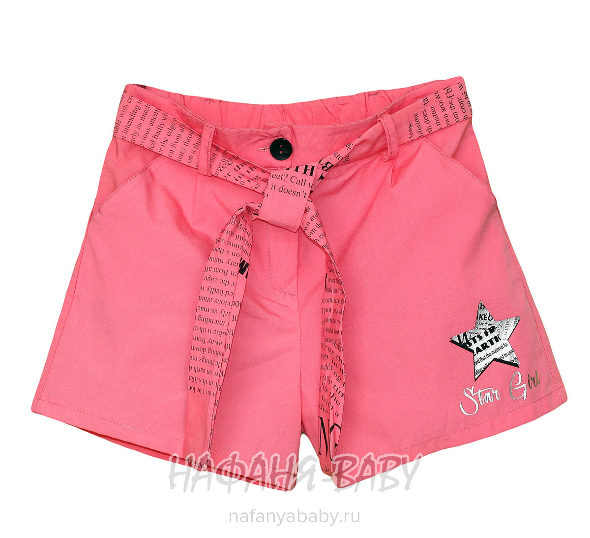 Модные шорты Do-Minik арт: 1905, 10-15 лет, 5-9 лет, цвет розовый, оптом Турция