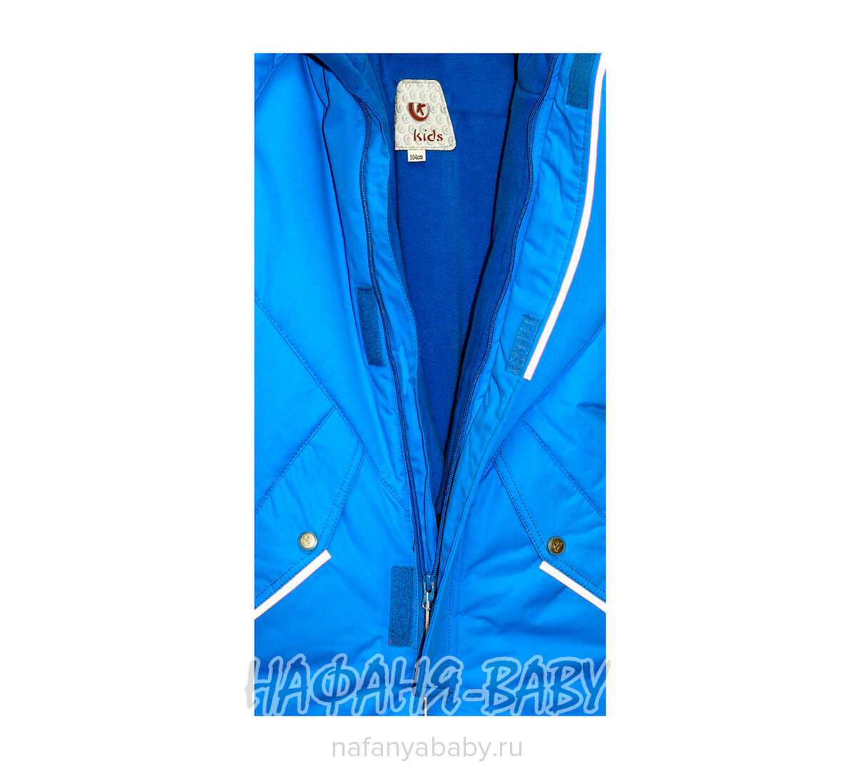 Зимний комбинезон K.D Kids, купить в интернет магазине Нафаня. арт: 1908.