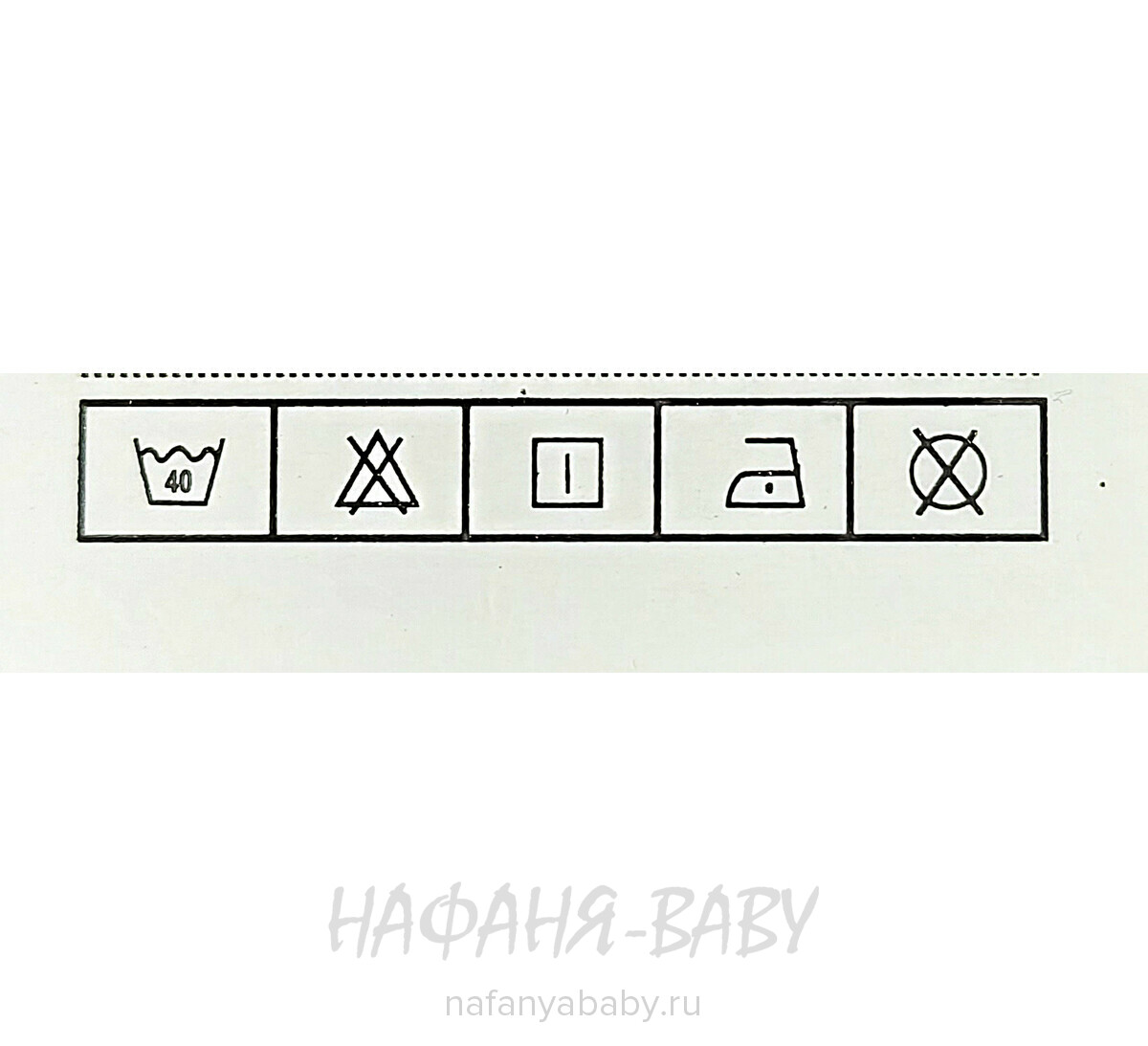 Детская демисезонная куртка W.G.J., купить в интернет магазине Нафаня. арт: 1966.
