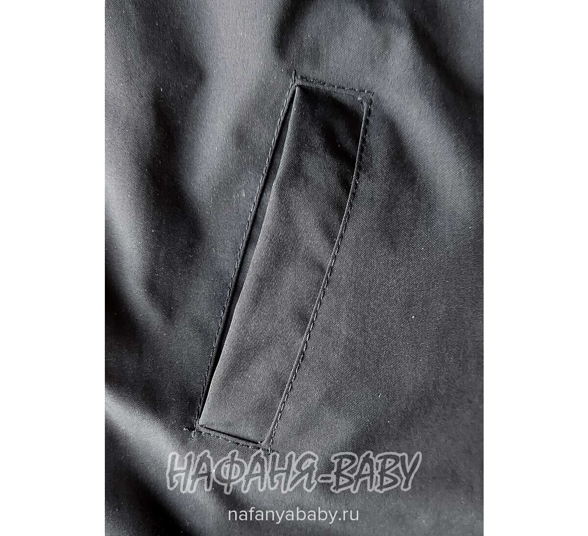 Детская демисезонная куртка W.G.J. арт: 1966, 5-9 лет, 1-4 года, цвет синий с черным, оптом Китай (Пекин)