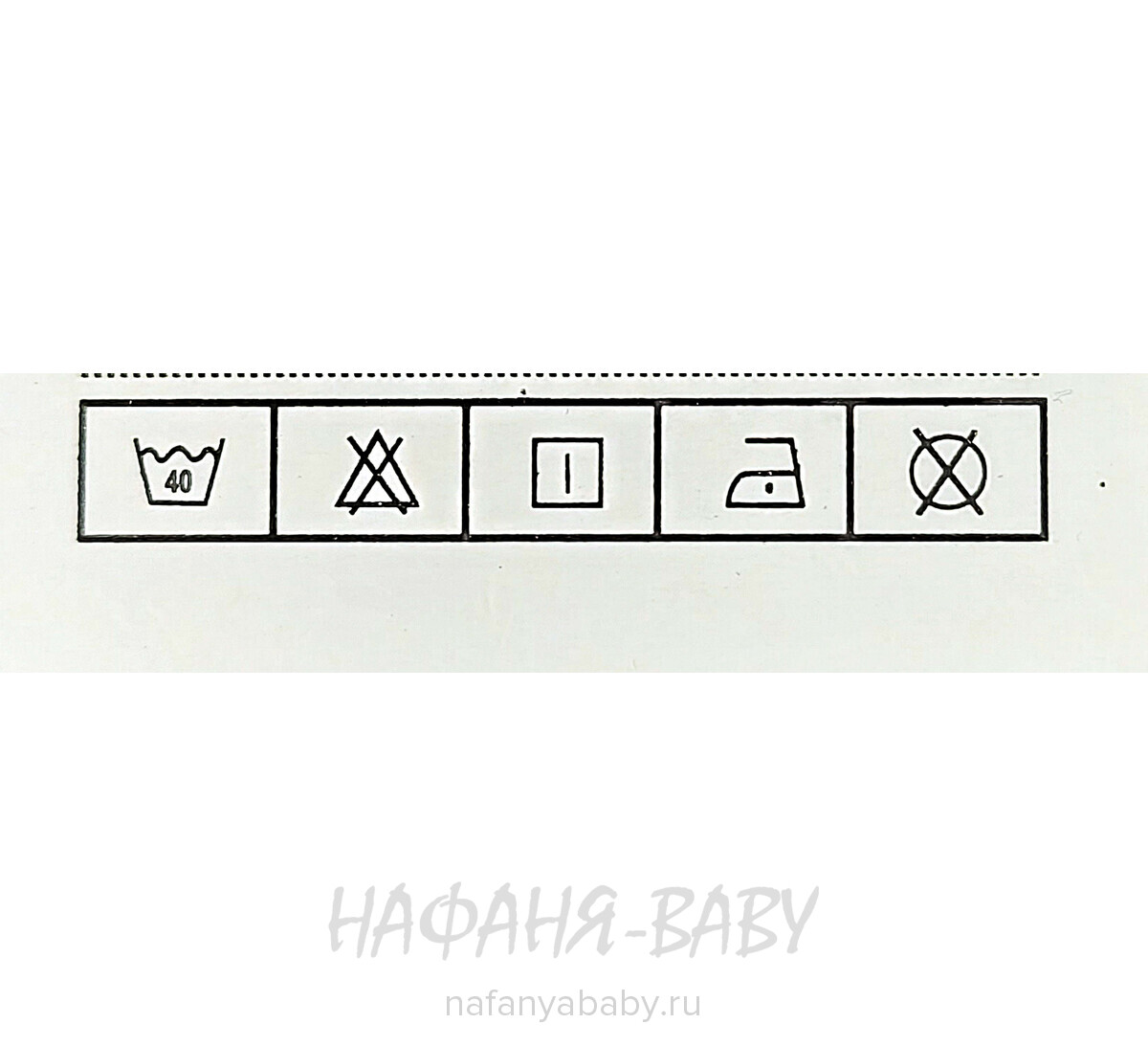 Детская демисезонная куртка W.G.J. арт: 1966, 5-9 лет, 1-4 года, цвет синий с черным, оптом Китай (Пекин)