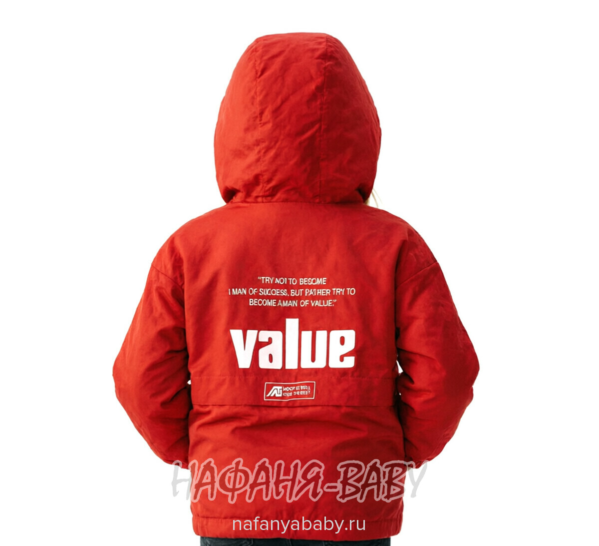 Детская демисезонная куртка W.G.J., купить в интернет магазине Нафаня. арт: 1970.