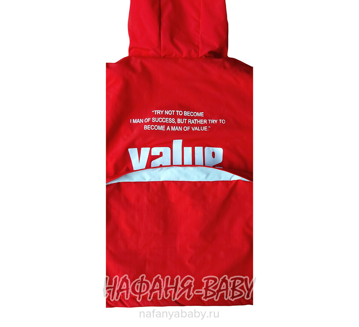 Детская демисезонная куртка W.G.J., купить в интернет магазине Нафаня. арт: 1970.