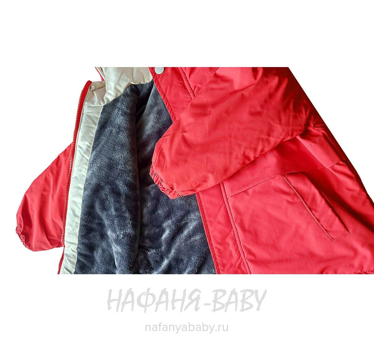 Детская демисезонная куртка W.G.J., купить в интернет магазине Нафаня. арт: 1970.
