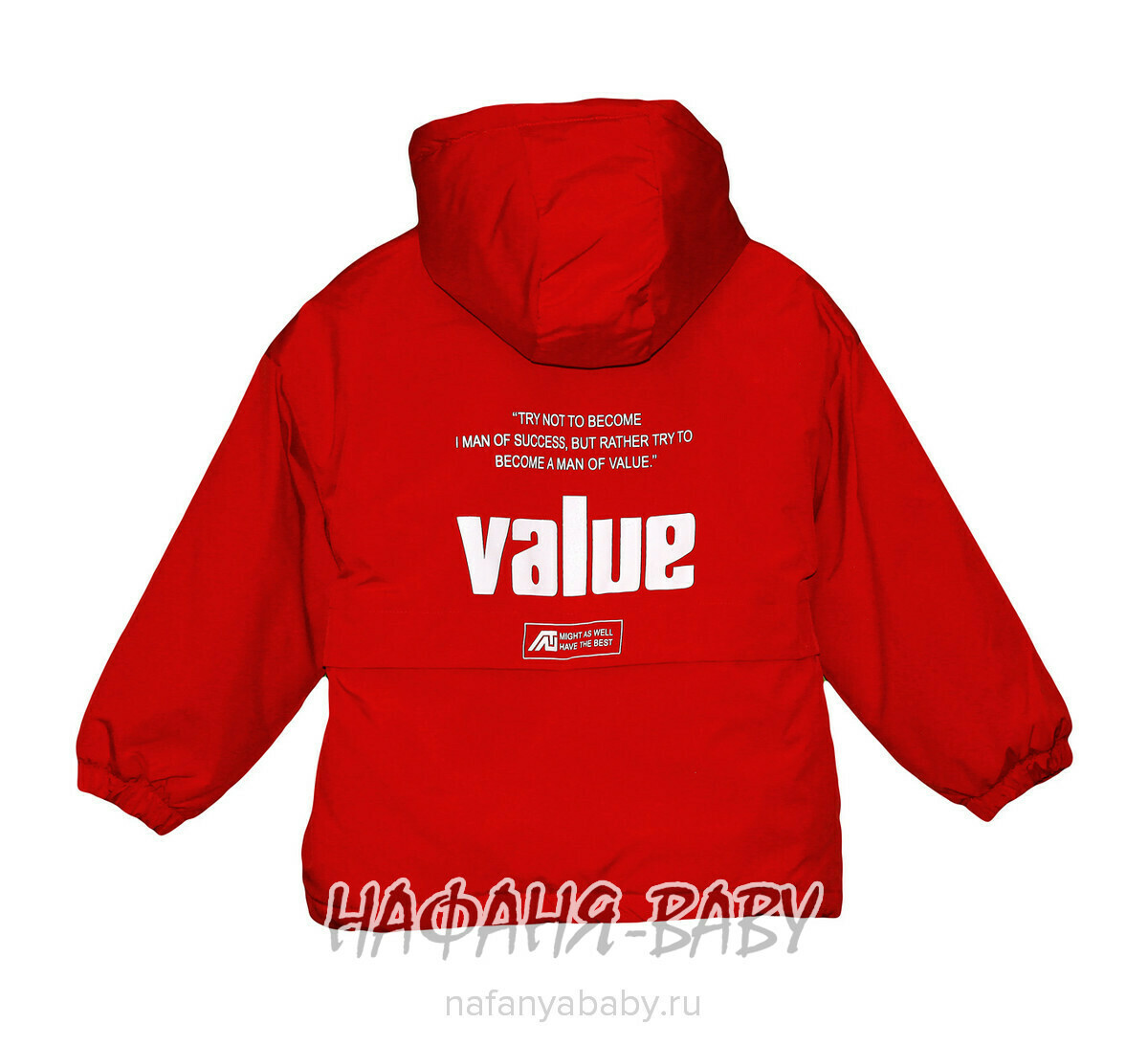 Детская демисезонная куртка W.G.J., купить в интернет магазине Нафаня. арт: 1970.