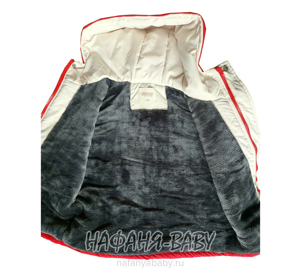 Детская демисезонная куртка W.G.J., купить в интернет магазине Нафаня. арт: 1970.