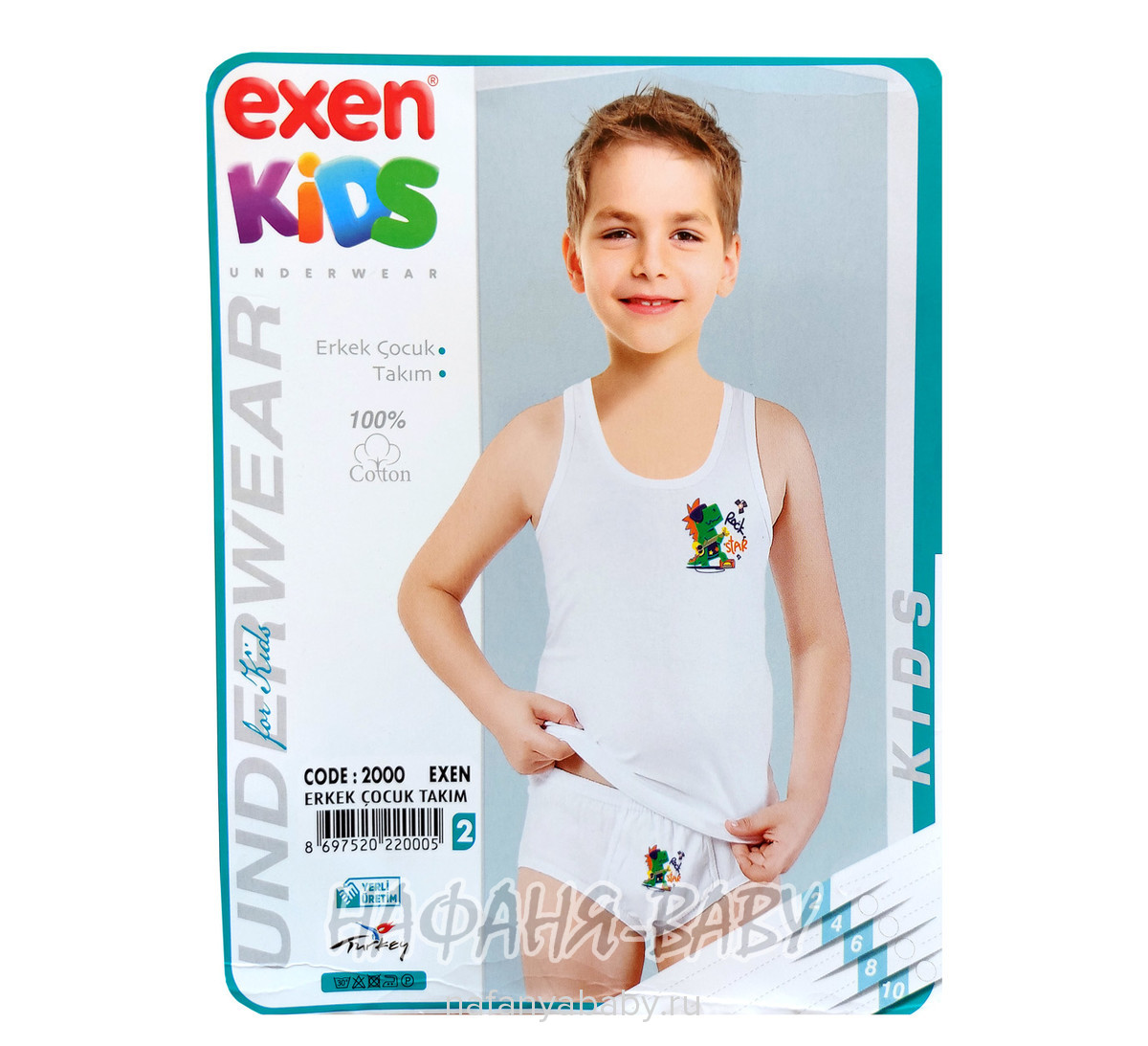 Детский комплект(майка+трусы) EXEN Kids арт: 2000-2, 1-4 года, цвет белый, оптом Турция