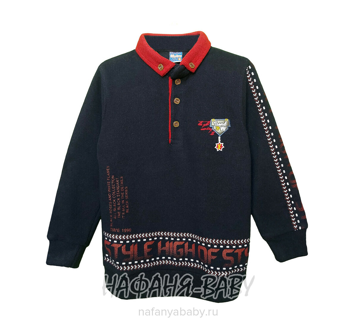 Детская рубашка-поло MODIMA, купить в интернет магазине Нафаня. арт: 200.