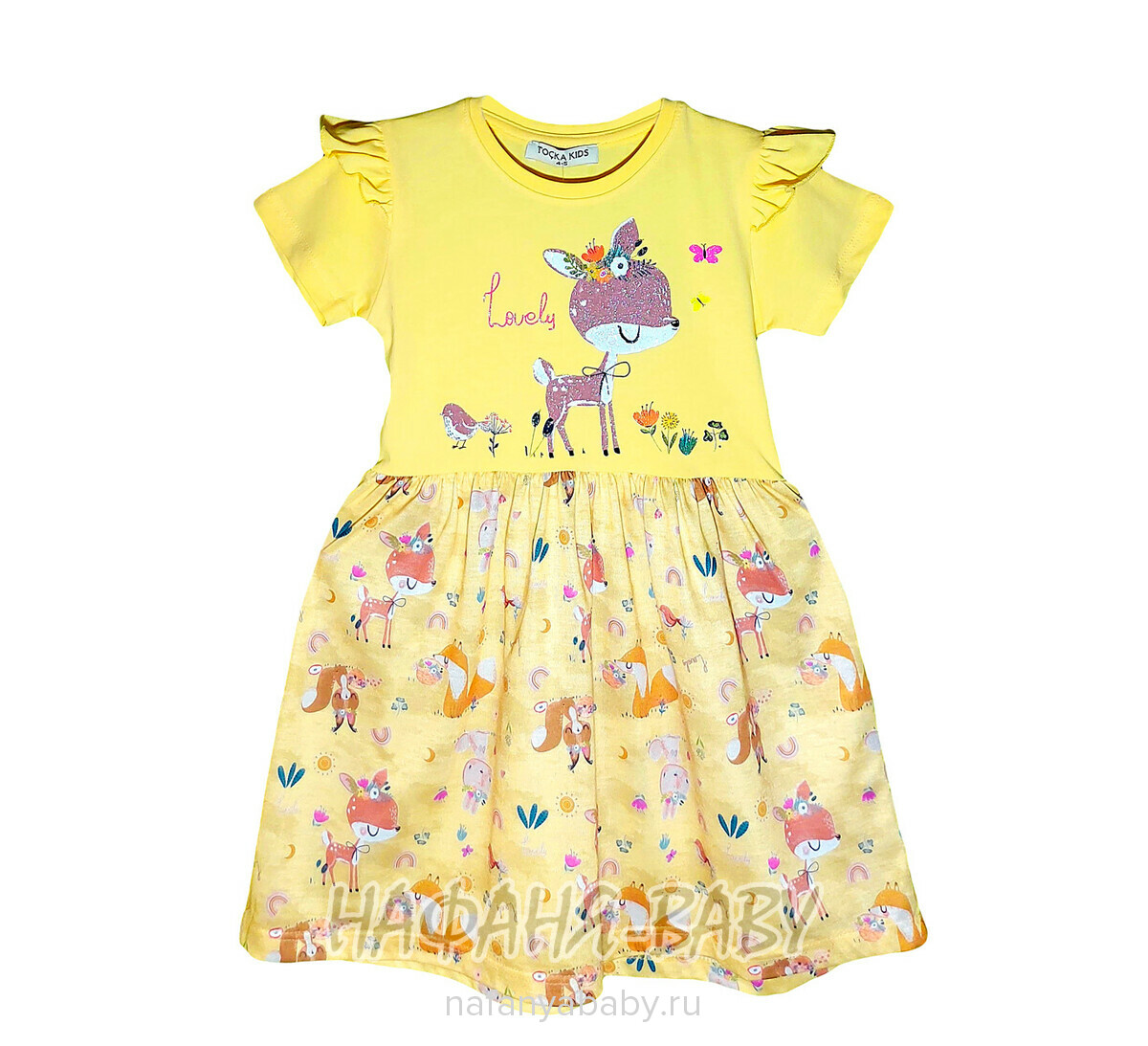 Платье детское TK арт: 2012, 1-4 года, 5-9 лет, цвет желтый, оптом Турция