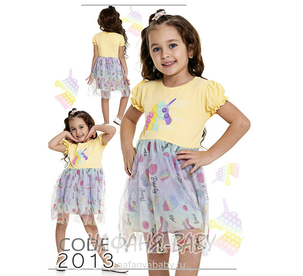 Платье детское TK арт: 2013, от 2 до 6 лет, цвет желтый, оптом Турция