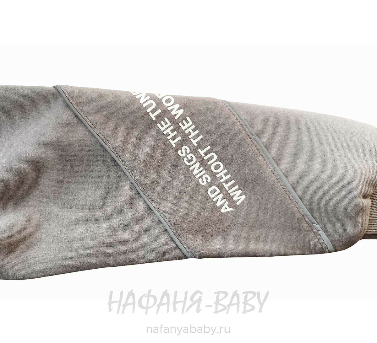 Стильная утепленная толстовка 