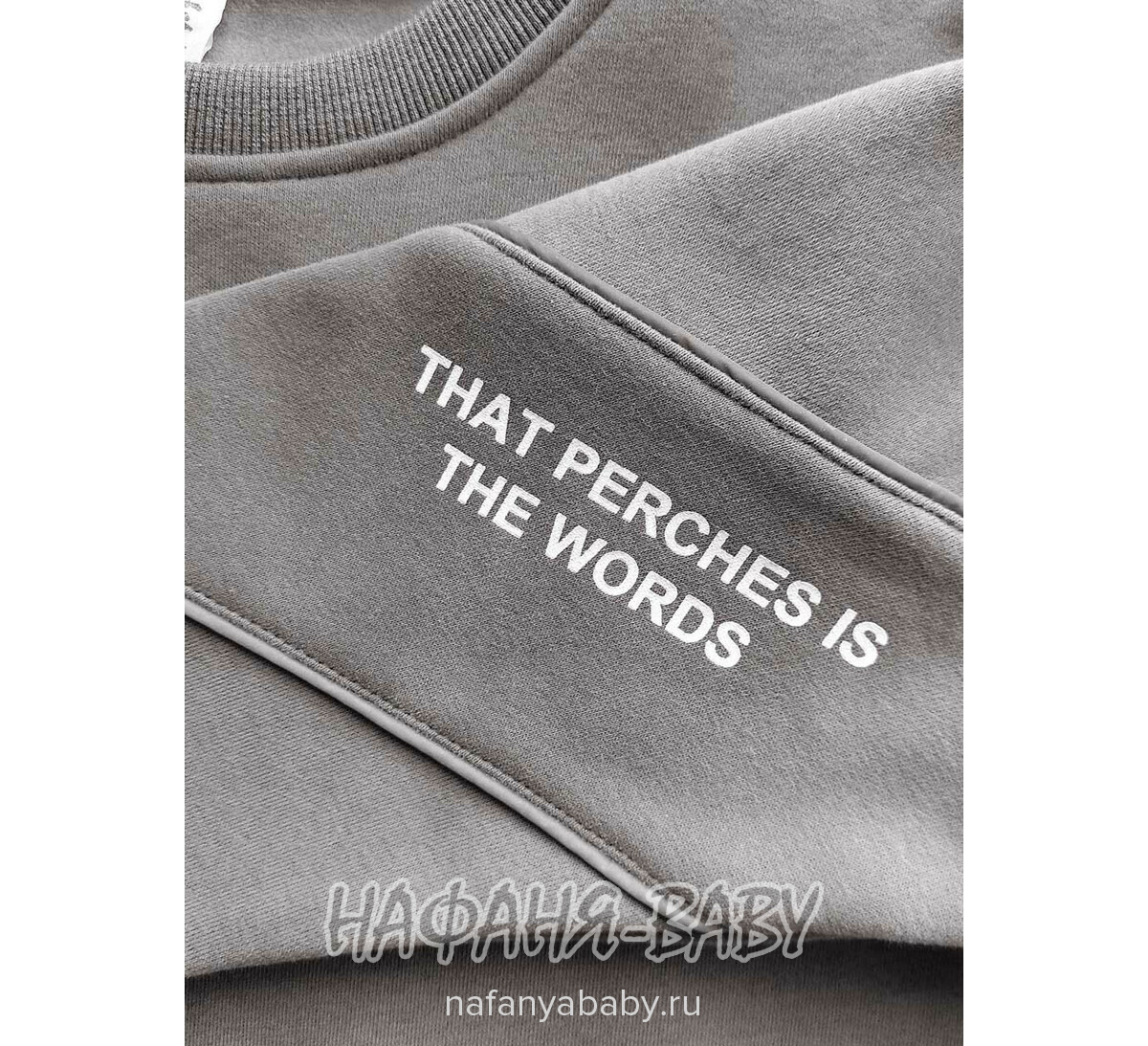 Стильная утепленная толстовка 