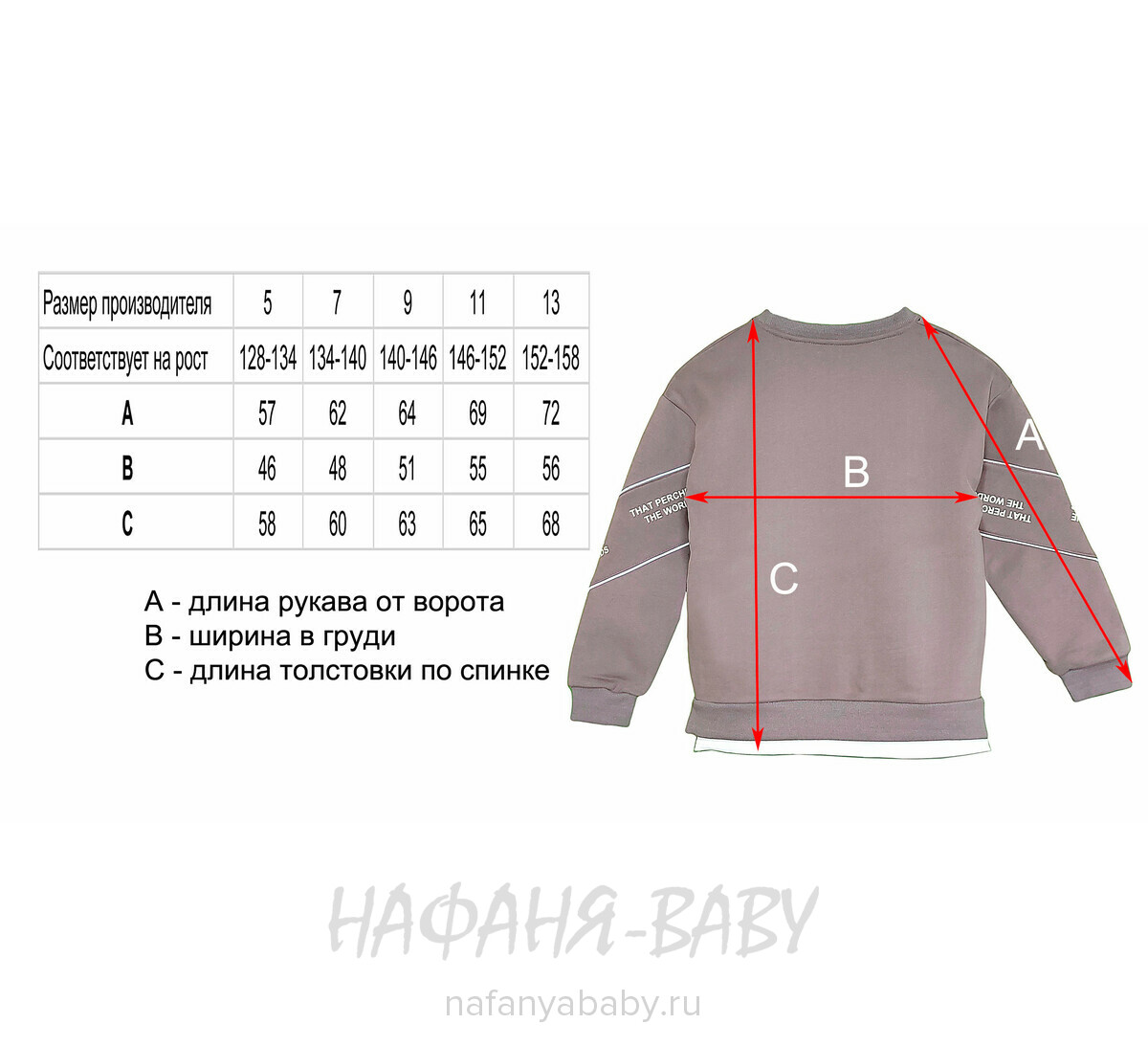 Стильная утепленная толстовка 