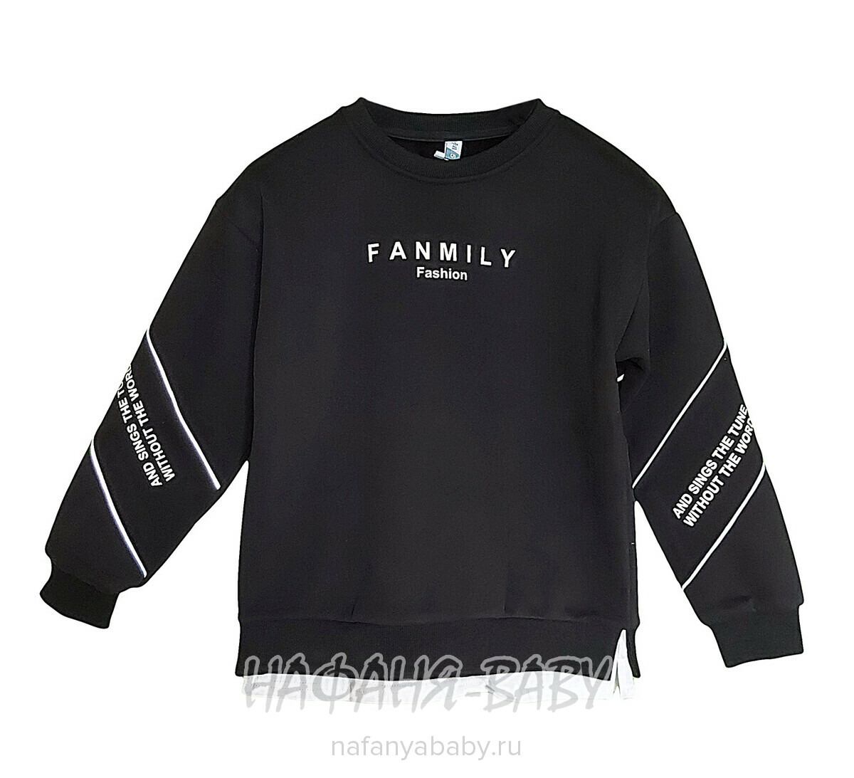 Стильная утепленная толстовка 